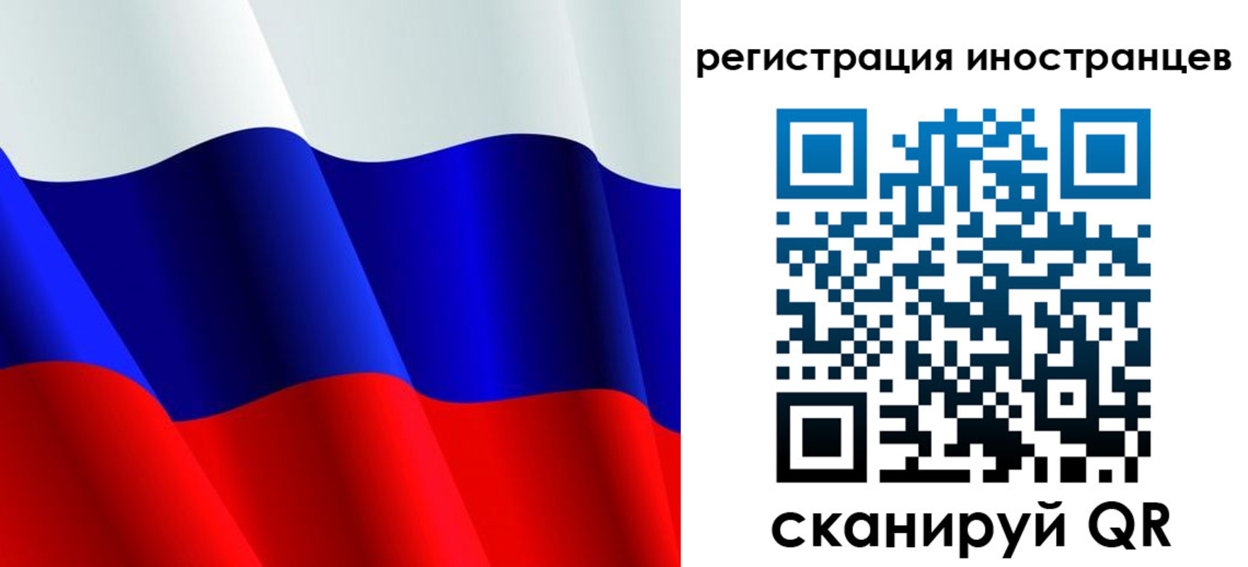 прописка для военкомата в Мытищах